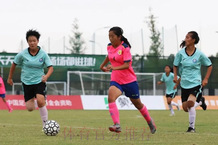 中国青少年足球联赛（女子初中年龄段U15组）全国总决赛小组赛阶段比赛顺利结束