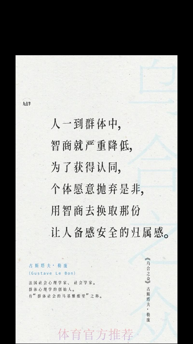 库尔图瓦:下半场我们更具侵略性 但没能把握住